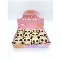 Мялка - антистресс «Skull brains», шоу-бокс 12 шт.