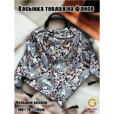 Косынка теплая на флисовой подкладке Арт 9076/15