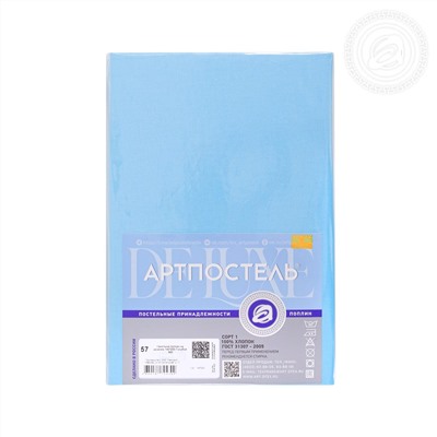 Простыня на резинке из поплина Голубой Арт Дизайн