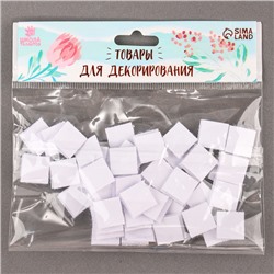 Липучка на клеевой основе «Квадрат», набор 48 шт., размер 1 шт.: 1.5×1.5 см