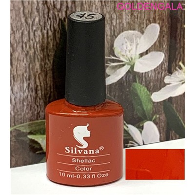 Шеллак Silvana №45