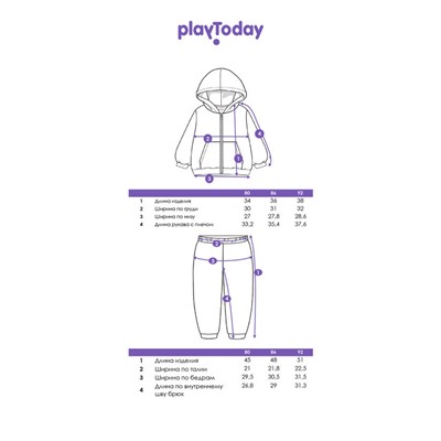 Комплект для девочки: толстовка, брюки