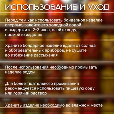 Кадка-бочка для засолки из липы, 3 л, нержавеющий обруч, с крышкой, "Добропаровъ"