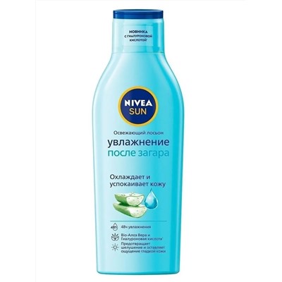 85836 Nivea SUN Лосьон после загара загара  (200мл) СКИДКА Срок до 05,21