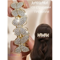 Заколка автомат для волос со стразами «Блеск элегантности» ЭЛЗ14/03