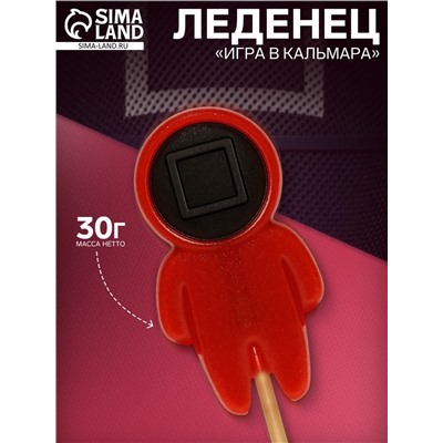 Леденец «Игра в кальмара» квадрат, 30 г