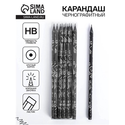 Карандаш чернографитный, с ластиком, твёрдость НВ, корпус чёрного цвета, круглый с рисунком, заточенный