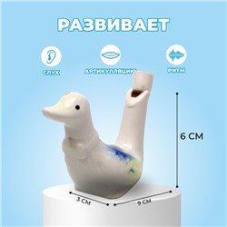 Свистулька керамическая «Утка» 3 × 9 × 6 см