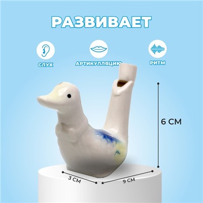 Свистулька керамическая «Утка» 3 × 9 × 6 см