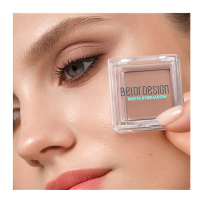 Тени для век "Матовые" тон: 103, тауп (10327466)