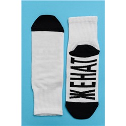 Носки мужские Женат (набор 2 пары)