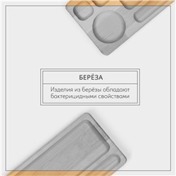 Блюдо деревянное для подачи Adelica «Роллы и Суши», 30×13×1,8 см, массив берёзы