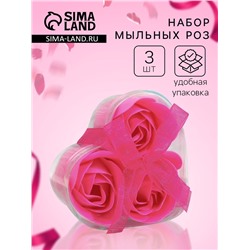 Мыльные розочки, фуксия, набор 3 шт.