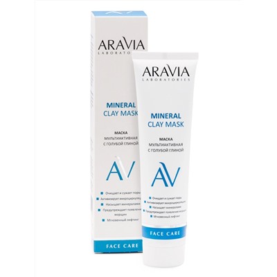 Aravia Laboratories Маска мультиактивная с голубой глиной / Mineral Clay Mask, 100 мл