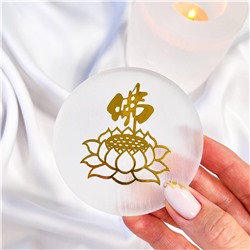 Радуга Самоцветов Пластина Селенит "Лотос Благославления": Расцветайте в Гармонии и Счастье!