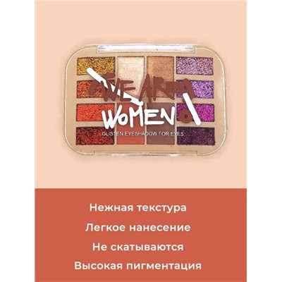 Тени для век + глиттер Msyaho 12 цветов Арт 3111 тон 02