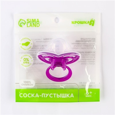 Пустышка ортодонтическая, силикон, от 0 - 3 мес., с колпачком, «Бантик», цвет фиолетовый