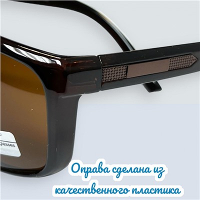 Очки солнцезащитные мужские Арт 8961/5 №2