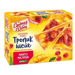 Пирог Тропик Шейк манго и малина 340г/Черемушки