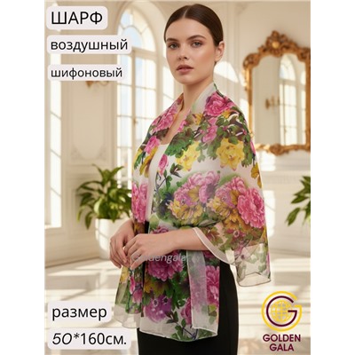 Шарф шифоновый с цветочным принтом Арт 0981/6
