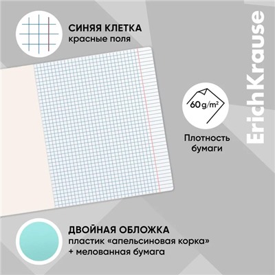 Тетрадь 18 листов, ErichKrause «CoverPrо Pastel», в клетку, пластиковая обложка, блок офсет, 100% белизна, мятная
