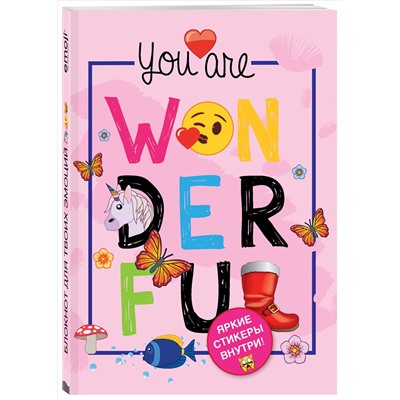 Блокнот. Эмодзи. You are wonderful! (со стикерами)