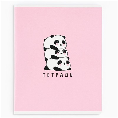 Тетрадь в клетку, 48 л., А5, на скрепке, блок №1 «Панды» МИКС
