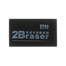 Ластик прямоугольный ERASER 2В, черный