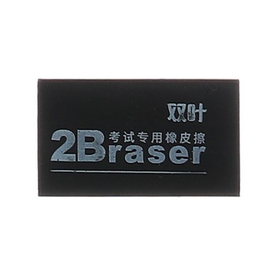 Ластик прямоугольный ERASER 2В, черный