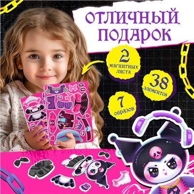 Магнитная игра «Пушистая злодейка», 38 элементов