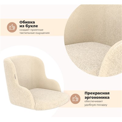 Стул SHT-ST39/S370-VP
                        бежевый / черный муар