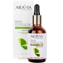 ARAVIA Professional Масло для кутикулы питательное с маслом авокадо и витамином Е 50мл арт4064