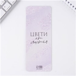 Подарочный набор «Ты совершенна», ежедневник, стикеры и ручка