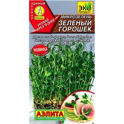 Семена Микрозелень Зеленый горошек, арт.: 7373