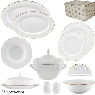 226-063 Обеденный сервиз 28пр. MARIA GOLD в под.уп.(х1)Фарфор