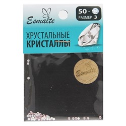 Стразы Esmalte размер 3 светло-розовые 50 шт.