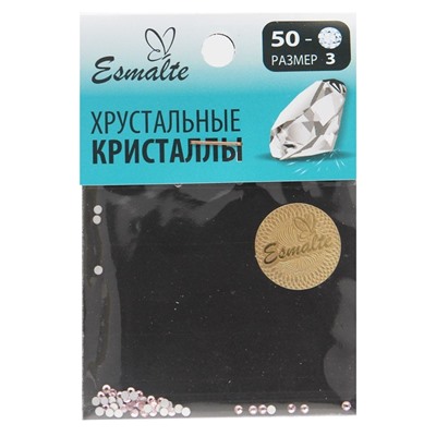 Стразы Esmalte размер 3 светло-розовые 50 шт.
