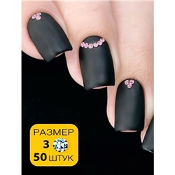 Стразы Esmalte размер 3 светло-розовые 50 шт.