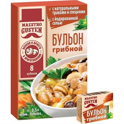 Бульон сухой грибной 8 кубиков по 10г/Maestro Gusten