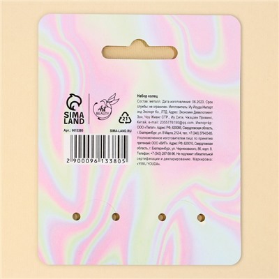 Кольцо «Сердечко» , парные 2 шт, 7 х 9 см