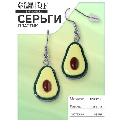 Серьги пластик «Авокадо» в разрезе, цвет зелёно-коричневый