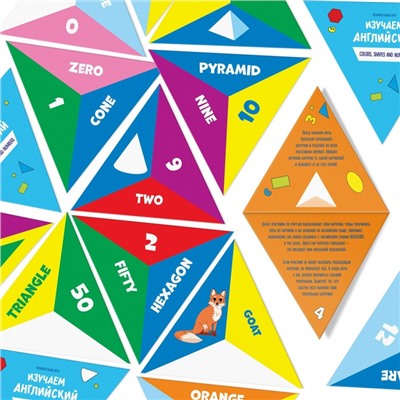 Познавательная игра «Изучаем английский. Color, shapes and numbers», 36 карточек, 5+