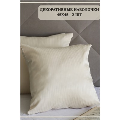 Декоративная наволочка Людмила 45*45