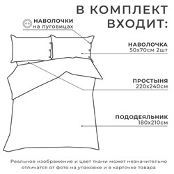 Постельное бельё Этель 2 сп Imperia 180х210 см,220х240 см,50х70-2шт, 100% жатый хлопок, 140 гр/м2