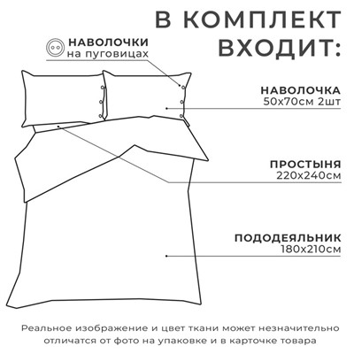 Постельное бельё Этель 2 сп Imperia 180х210 см,220х240 см,50х70-2шт, 100% жатый хлопок, 140 гр/м2