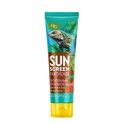 ФИТО SUN SCREEN Питательный крем после загара с пантенолом 5% 75мл