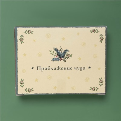 Подставка под чайный пакетик новогодняя Доляна «Приближение чуда», доломит, 12×9.5 см, белая