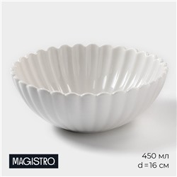 Салатник Magistro «Цветок», 450 мл, d=16 см, фарфор, белый