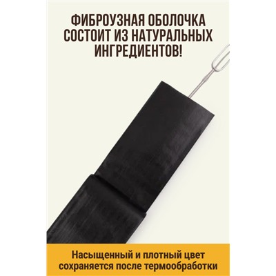 Цветная оболочка, калибр 55 мм, цвет чёрный