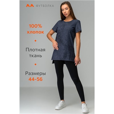 Женская удлиненная футболка с разрезами Happyfox